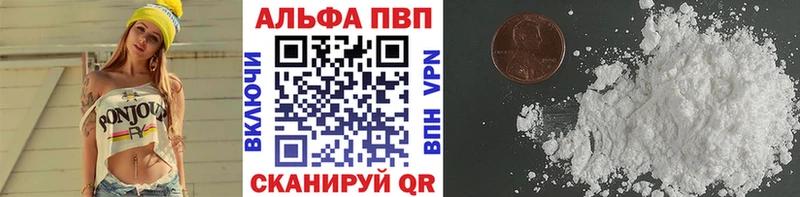 А ПВП VHQ  Зерноград 