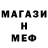 Первитин мет Mr.Surok51