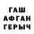 МЕТАДОН VHQ Reyansh Holden