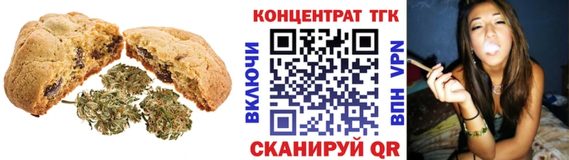 Cannafood конопля  Зерноград 