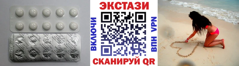 Ecstasy XTC  наркошоп  Зерноград 