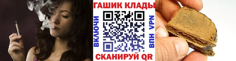 мега рабочий сайт  Зерноград  ГАШ убойный  даркнет сайт 