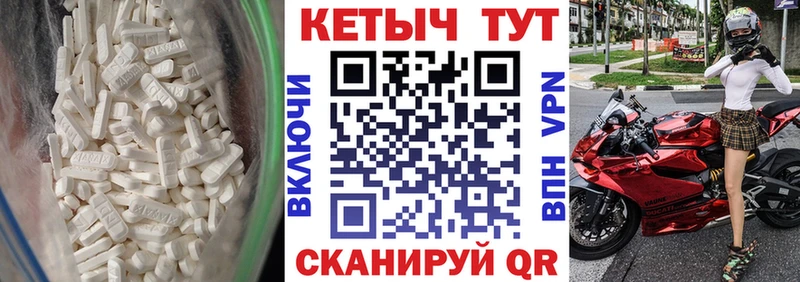Кетамин ketamine  нарко площадка состав  ОМГ ОМГ ONION  Зерноград  где найти наркотики 
