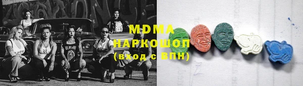наркотики Абинск