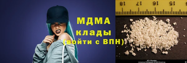 каннабис Абаза