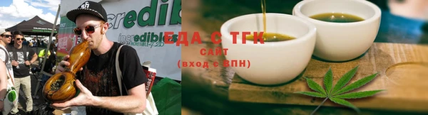 каннабис Абаза