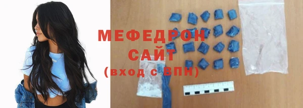 индика Абдулино