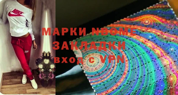 каннабис Абаза