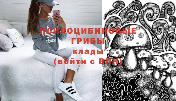 наркотики Абинск