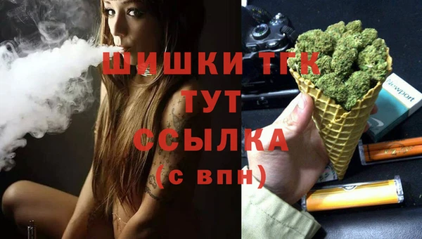 каннабис Абаза