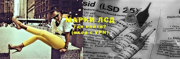 каннабис Абаза