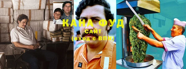 каннабис Абаза