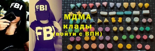 наркотики Абинск