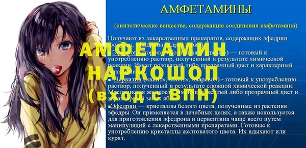 наркотики Абинск