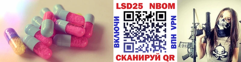 Лсд 25 экстази кислота  даркнет сайт  Зерноград 