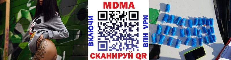 MDMA VHQ  Зерноград 