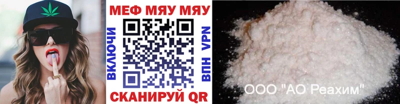 закладки  Зерноград  Меф VHQ 