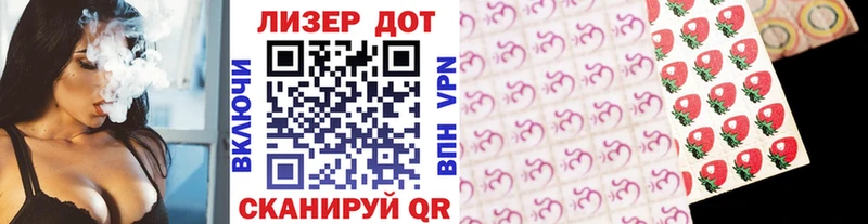 Марки NBOMe 1500мкг  Зерноград 