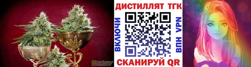 ТГК вейп с тгк  как найти закладки  Зерноград 